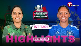 Extended Highlights  Bangladesh Women vs India Women  1st T20i  T Sports [upl. by Adnotal]