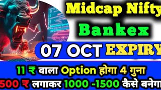 Midcap Expiry।11 वाला ऑप्शन 40 रॉकेट।Midcap Nifty Expiry Prediction For Monday।Bankex Exp Analysis [upl. by Aubreir]