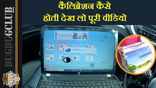 LOVATO EXR BLUE CNG CALIBRATION  कैलिब्रेशन कैसे होती देख लो पूरी वीडियो  2022 [upl. by Gretna]