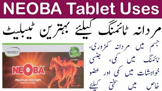 NEOBA Tablet Uses in Urdu  NEOBA Tablet Side Effects  NEOBA Tablet Complete Review  Dosages [upl. by Eiznekcm]