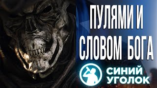 Грабим галеоны отстреливаем нечисть  Обновлённый Witchfire Стрим [upl. by February]