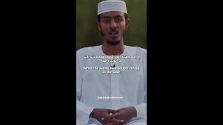 Surah AlKahf  Afif Mohammed Taju [upl. by Mateya164]