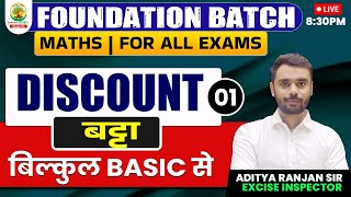 🔴DISCOUNT बट्टा 01  MATHS FOUNDATION BATCH  By ADITYA RANJAN SIR rankersgurukul maths [upl. by Lohcin294]