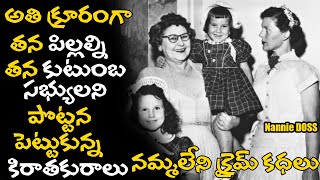 Story of Nannie Doss  The Giggling Granny  True Crime Stories  Telugu Story Man [upl. by Rim231]