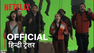 THE BUBBLE  Official Hindi Trailer  हिन्दी ट्रेलर [upl. by Ssecnirp800]