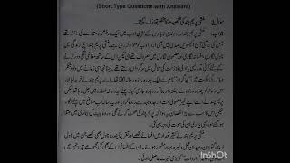 BA semester 1 MDCMIC urdu subject ka subjective qusion and answer [upl. by Htederem]