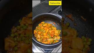 lunch and Dinner best combination curry aloo matar curry ytshorts food cooking [upl. by Aedni608]