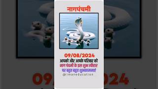 Happy Nag Panchami status। Status  9 August 2024 Status   Nag Panchmi Mahadev। nagpanchami [upl. by Akcirehs]