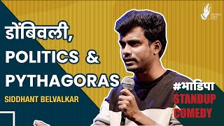 Dombivli Politics and Pythagoras  Siddhant Belwalkar  Marathi Standup Comedy  Bhadipa [upl. by Ainahtan72]