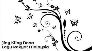 Lagu Rakyat Malaysia  Jing Kling Nona [upl. by Allemat]