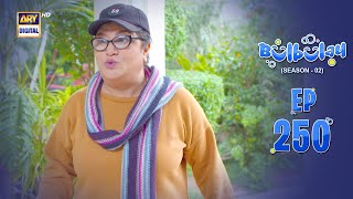 Bulbulay Season 2  Episode 250  18 May 2024  Comedy  ARY Digital [upl. by Heimer]