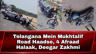 Telangana Mein Mukhtalif Road Haadse 4 Afraad Halaak Deegar Zakhmi  Hyderabad  AHN News [upl. by Imoin]