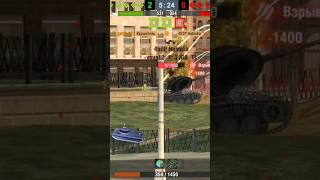 дал бк 45TP Habicha wotblitz wot games tank gaming tanks танки боеукладка worldoftanksblitz [upl. by Chrystel671]