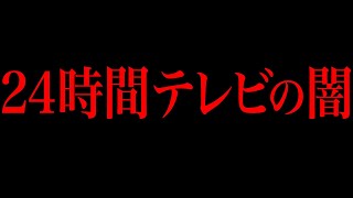 【重大報告あり】なぜこんなに荒れるのか、、、 [upl. by Loella]