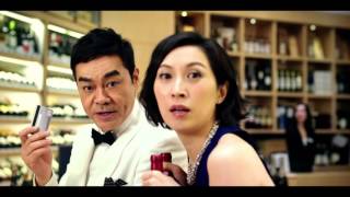 香港廣告2015EPS iDO16：9 HD 劉青雲郭藹明 [upl. by Acsehcnarf]