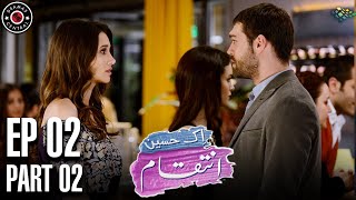 Ek Haseen Intiqam  Episode 2  Part 2  Turkish Drama  Leyla Lydia  Furkan Andic  TKD   FJ1 [upl. by Ylro844]