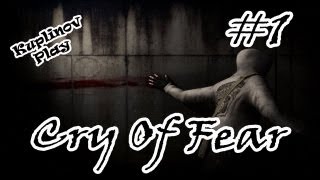 Cry of Fear Прохождение ► Отличное начало ► 1 [upl. by Islaen7]