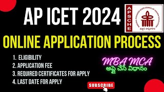 HOW TO APPLY AP ICET 2024 ONLINE APPLICATION PROECESS MBA MCA ENTRANCE TEST ఐ సెట్ ఆంధ్ర ప్రదేశ్ [upl. by Aneet]