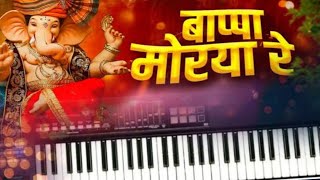 बाप्पा मोरया रे  Bappa Morya Re  Ganpati Bappa Song  Keyboard Cover  Supper Piano [upl. by Ahsyekat]