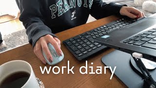 work diary｜12月の忙しさに負けず頑張る日。 [upl. by Alexei]