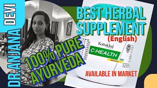 Best Ayurvedic SupplementFor Healthy lifestyle100Natural by Authentic Ayurveda [upl. by Adiv]