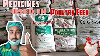 Medicines used in Poultry feed🐓🐓  Premix Mineral Multi Vitamins amp Amino Acids [upl. by Elke]