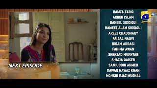 Jannat Se Aagay Episode 17 Teaser  30th September 2023  Har Pal Geo [upl. by Eened]