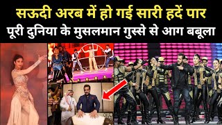 सऊदी अरब में हो गई सारी हदें पार । Real Story Of Saudi Arabia Concert in 2021  RH Network [upl. by Landri394]