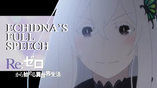 Echidnas Full Speech  ReZero Arc 4 Fandub [upl. by Kissie850]