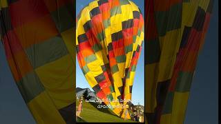 Hot air balloon 🎈 రోడ్ మీద ఆగిపోయింది ఒకసారి చూడండి🤣🤣🥰🫣balloon funny nature [upl. by Aonian]