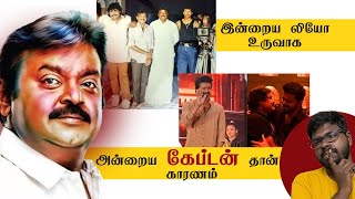 Life History of Captain Vijayakanth  கேப்டன் விஜயகாந்தின் வரலாறு  Big Bang Bogan [upl. by Grindlay]