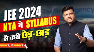 JEE 2024 Chapters to Be Skipped  NTA Reduces Syllabus for JEE Mains 2024 nvsir jee2024 nta [upl. by Philbo687]