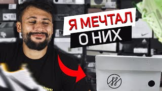 Давно мечтал о них Мои впечатления от кроссовок kickwho [upl. by Ahsatsana]