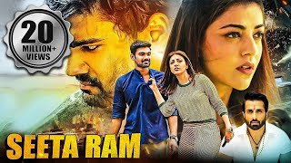 Sita Ram  Bellamkonda Sreenivas amp Kajal Aggarwal Blockbuster South Action Hindi Dubbed Movie [upl. by Ellenid]