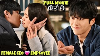 Cute Female CEO fall for Handsome Employee💞  Eye Love You Explained in Hindi [upl. by Yreme211]