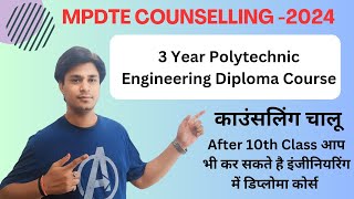 3 Year Polytechnic Engineering Diploma Course  MPDTE Counselling 2024  Registration Started [upl. by Dlanger349]