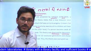 GPB 121 Lecture 2 Pre and Post Mendelian Concepts of Heredity [upl. by Nimrak176]