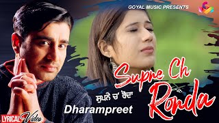 Dharampreet  Supne Ch Ronda  Lyrical Video  Goyal Music  Punjabi Sad Song [upl. by Elicia]