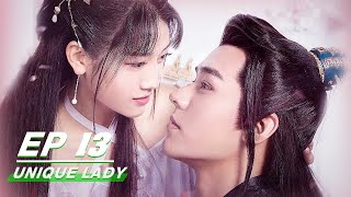 【FULL】Unique Lady EP13  绝世千金  Gong Jun 龚俊 Jade Cheng 郑湫泓  iQiyi [upl. by Eceinhoj]