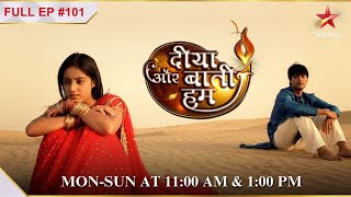 Diya Aur Baati Hum  S1  Ep101  Sandhya khilayegi Sooraj ko khana [upl. by Rebbecca]