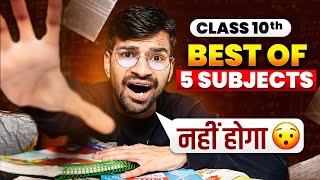 BEST of 5 Subject Rule नहीं होगा इस बार 🤯  CBSE 2024 [upl. by Orran]