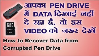 Pendrive has files but not showing data Easy Trick to Find File [upl. by Luise]