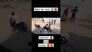 🥵🥵Splendor🥵VS🥵Pulsar🥵🥵bike race res 🥵 bikeride splendor bikelover virelshorts trending [upl. by Airamalegna]