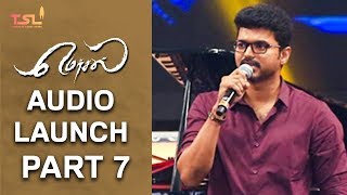 Mersal Audio Launch  Part 7  Vijay  AR Rahman  Kajal  Samantha  Atlee  Sri Thenandal Films [upl. by Hepsoj]