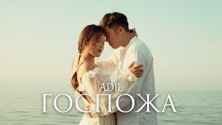 Adil  Госпожа І Official Music Video 2023 adil госпожа [upl. by Nivaj434]