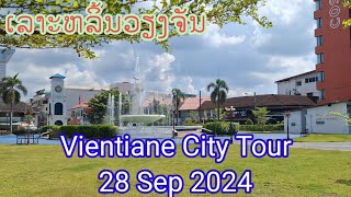 Vientiane city tour 28092024 [upl. by Yduj976]