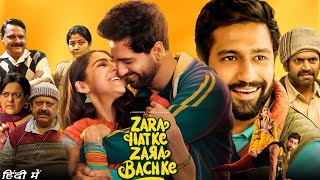 Zara Hatke Zara Bachke 2023 Full Movie HD details and facts  Vicky Kaushal Sara Ali Khan [upl. by Bud566]