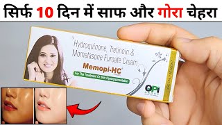 Memopi HC Cream Review 2024  memopi hc cream kaise use kare [upl. by Sage]