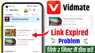 retry link expired vidmate  vidmate link expired problem kaise thik kare [upl. by Aniat]