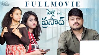 Pellikani Prasad Full Movie  Telugu Full Movies 2023  Jalsa Rayudu JDV Snehal Kamat  Infinitum [upl. by Trilbee]